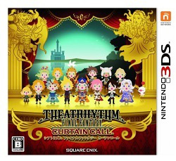 theathrym-final-fantasy-bon-plan-nintendo-3ds