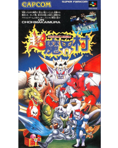 super-ghouls-and-ghost-sfc