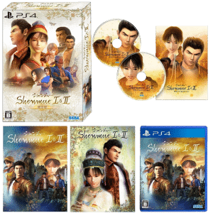 Shenmue 1 et 2 édition limitée sur PS4 v2