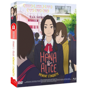 hana et alice menent l'enquete blu ray collector