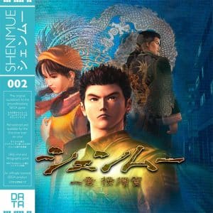 vinyle shenmue