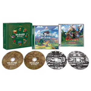 OST CD Zelda Link's Awakening Edition Dreaming Island (version JAP)