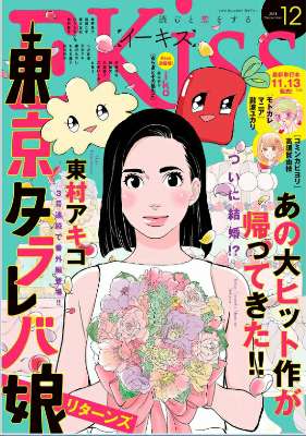 hina'sGames ?