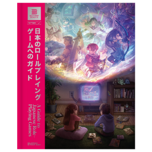 guide to japanese rpg visuel produit