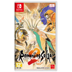 romancing saga 2 switch visuel produit