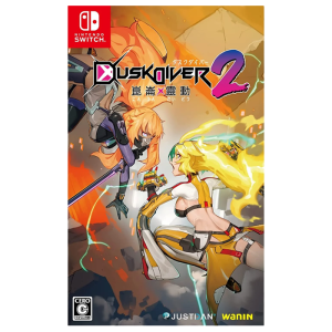dusk diver 2 visuel produit provisoire