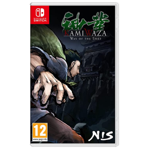 kamiwaza visuel-produit copie