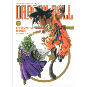 dragon ball le super livre tome 2 visuel produit