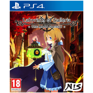 labyrinth of galeria PS4 visuel-produit copie