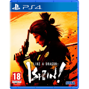 like a dragon ps4 ishin visuel produit def