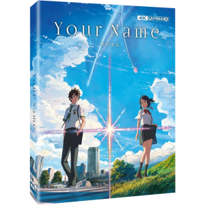 your name blu ray 4k visuel produit