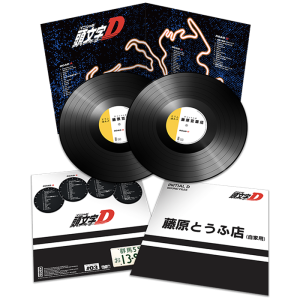 vinyles initial d edition limitée visuel produit