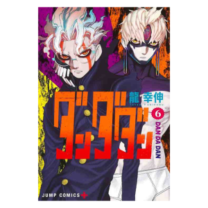 dandadan tome 6 edition spéciale visuel produit