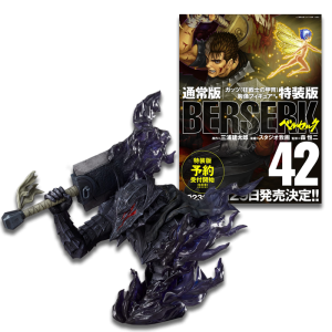 berserk tome 42 collector import japon visuel produit
