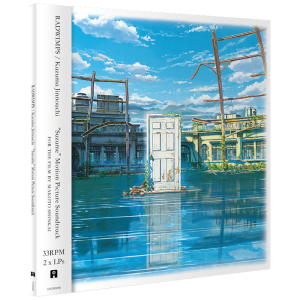 vinyles suzume visuel produit