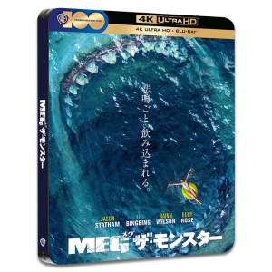 the meg 4k steelbook visuel produit définitif amazon