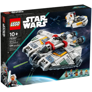 lego ghost phantom 2 75357 visuel produit