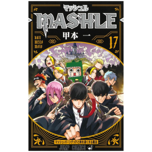 coffret mashle tome 18 et roman 2 visuel produit provisoire v2