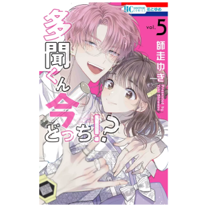 two faced tamon tome 5 edition speciale visuel produit provisoire