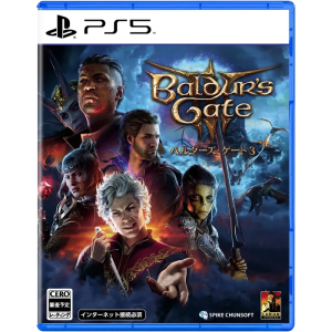 baldur s gate 3 ps5 visuel produit