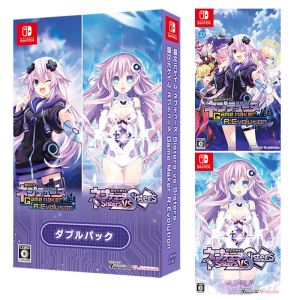 neptunia dual pack switch visuel produit