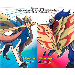 bo cd pokemon epée et bouclier visuel produit