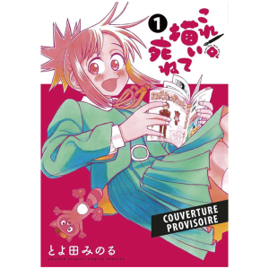 kore kaite shine tome 1 collector visuel produit provisoire