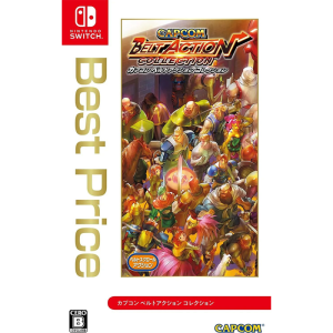 Capcom belt action collection best price switch import JAP visuel produit