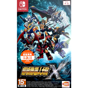 Super Robot Wars X Switch import ASIE visuel produit