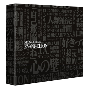 neon genesis evangelion blu ray collector visuel produit