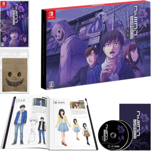 Emio Lhomme au sourire Collector jap Switch visuel produit