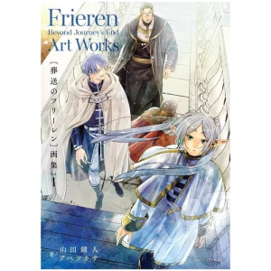 artbook frieren visuel produit