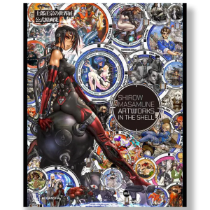 artworks in the shell masamune shirow visuel produit