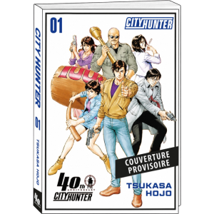 city hunter perfect edition t01 25 ans visuel produit_20260521141314