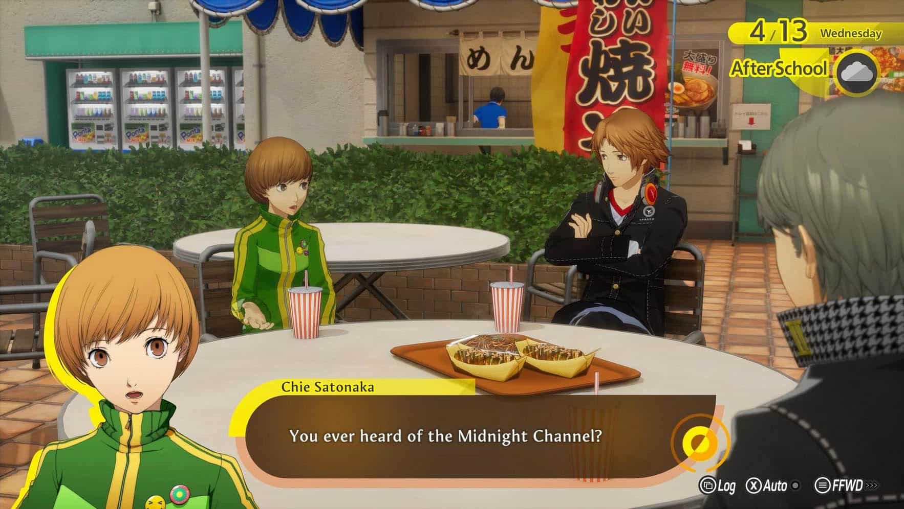 Persona 4 Revival screen 1