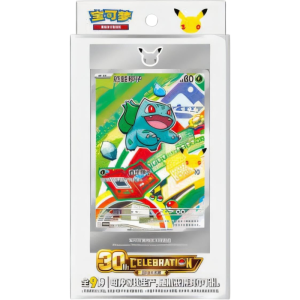 coffret pokemon 30 ans celebration chinois visuel produit_20260601083350
