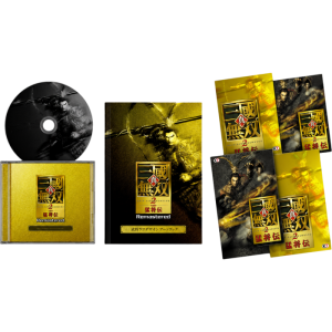 collector sans jeu dynasty warriors 2 xtreme legends remastered visuel produit_20260609231618