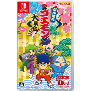 ganbare goemon daishuugo sur switch visuel produit_20260629134417