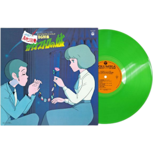 vinyle lupin iii le chateau de cagliostro ost visuel produit_20260716095638
